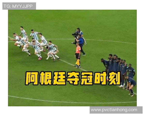 精彩回顾法国与阿根廷全场录像重温巅峰对决瞬间