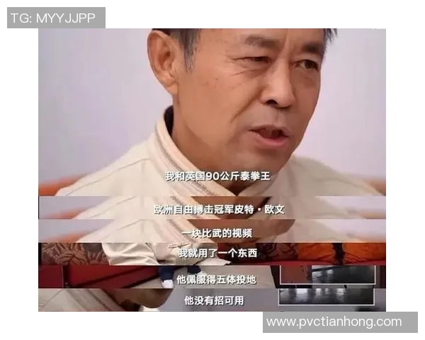 马保国与欧文的巅峰对决谁能胜出引发热议与关注