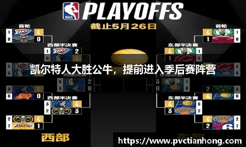 乐发II彩票官方
