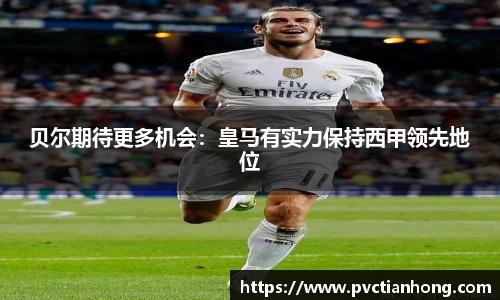乐发II官网