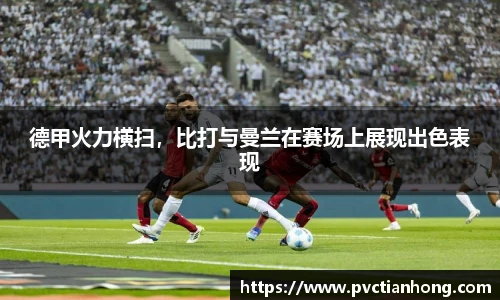 乐发II官网