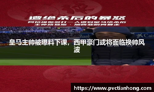 乐发II官网