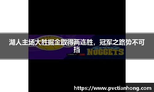 乐发官网