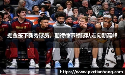 乐发官网