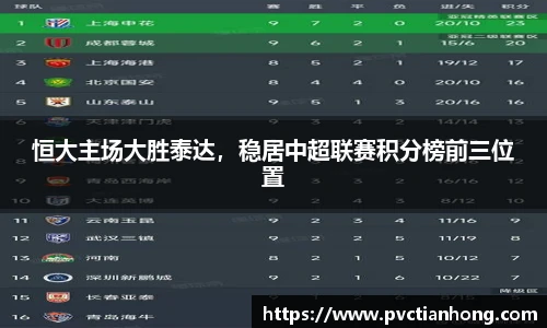 乐发II