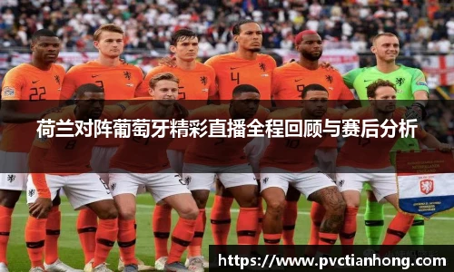 乐发官网