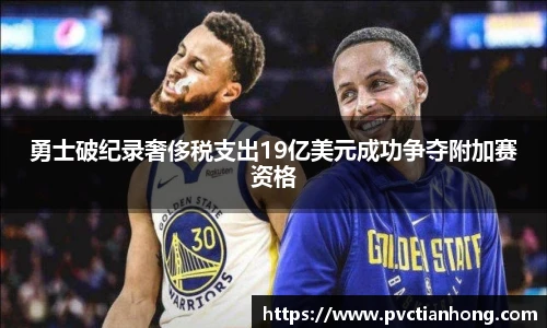 乐发II官网