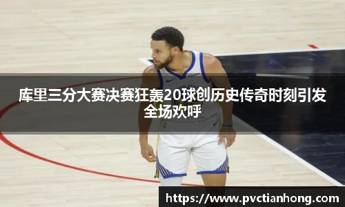 乐发II彩票官方