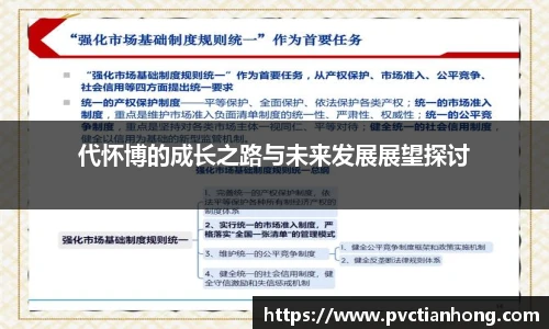 乐发官网