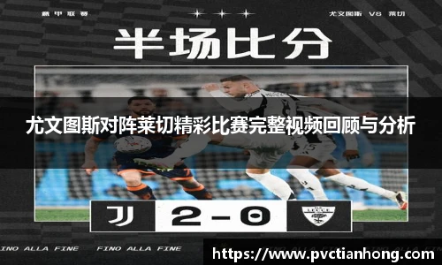 乐发II官网